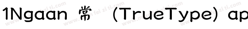 1Ngaan 常规(TrueType) apanese)字体转换